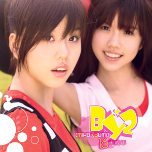 红豆黄色一级视频
