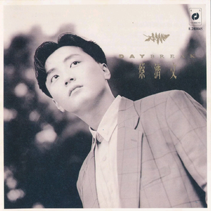 红豆黄色一级视频
