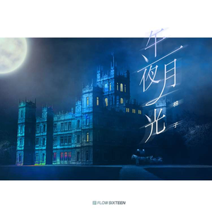 红豆黄色一级视频
